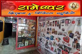 Sindhudurg Digital Studio