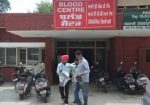District Civil Hospital Blood Bank