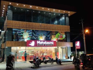 mahalaxmi-super-market-karwar-supermarkets-8hd5c3kque