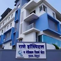 RANE Hospital